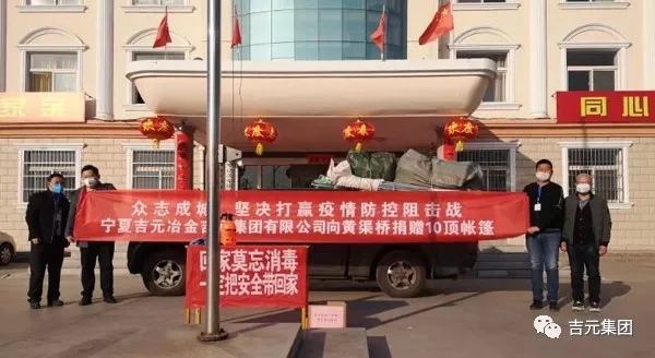 打贏冠狀病毒疫情防控攻堅(jiān)戰(zhàn)我們在行動