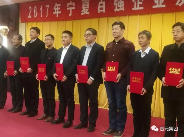 實至名歸 再獲殊榮