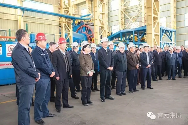 用科技驅動創新 助推吉元集團轉型升級 用清潔生產理念 引領冶金行業綠色革命