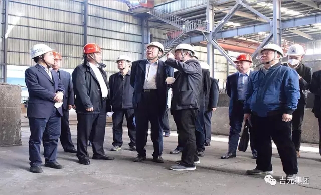 抓基礎 補短板 促整改 重落實 促推吉元集團安全生產工作邁上新臺階