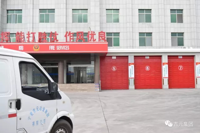 “八一”前夕吉元集團(tuán)走訪慰問駐地消防官兵