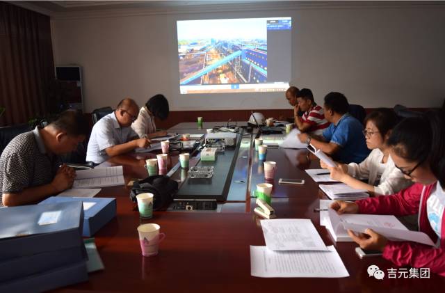 吉元集團順利通過年度安全生產標準化三級企業達標復審