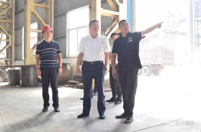 縣委書記朱劍一行蒞臨吉元集團視察循環經濟發展情況