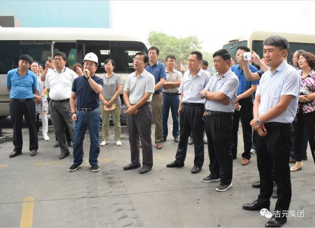 政府助力吉元集團實現轉型升級 循環經濟驅動吉元集團綠色發展