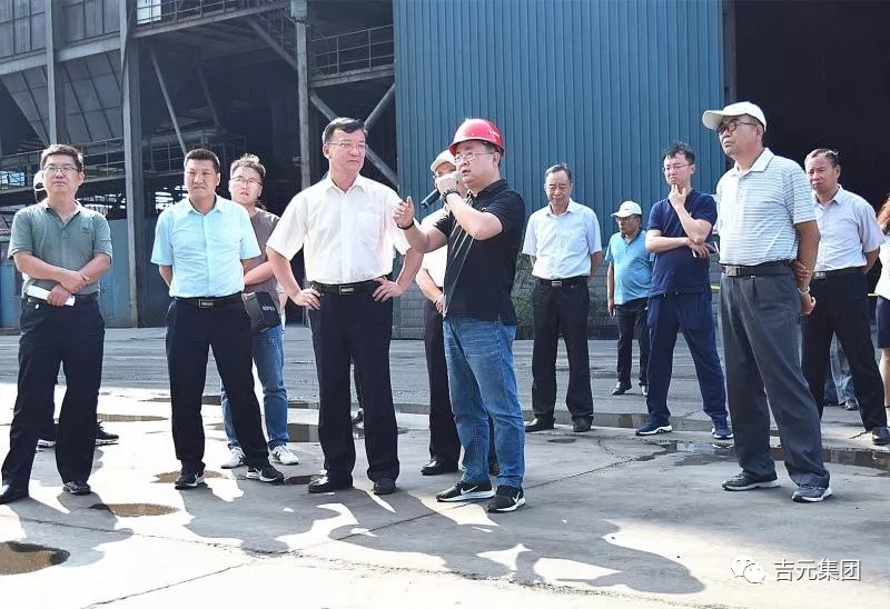 政府助力吉元轉型升級實現綠色清潔發展