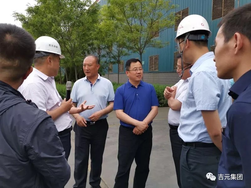 自治區工業和信息化廳黨組書記、廳長趙旭輝一行到吉元集團調研紀實