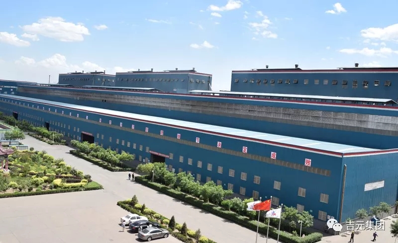 吉元集團(tuán)推進(jìn)社會責(zé)任報(bào)告編制宣貫工作