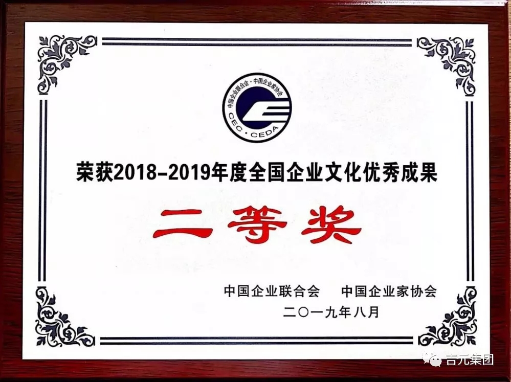 百尺竿頭 更進一步