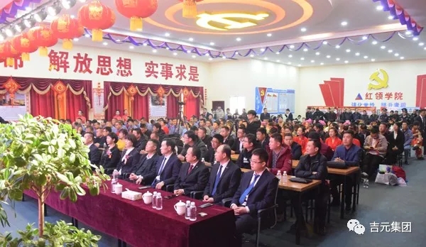 對標世界一流標準 智慧發展開啟新紀元 打造行業一流管理 凝心聚力邁向新征程