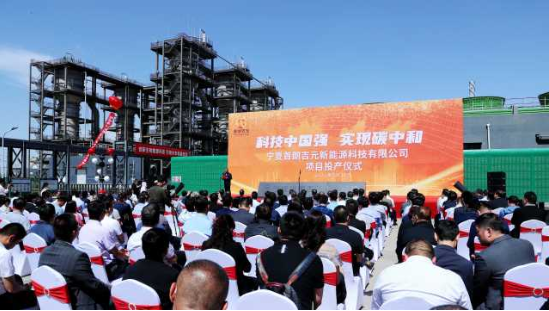 全球首套！這個(gè)投資4.1億元的大項(xiàng)目在平羅投產(chǎn)