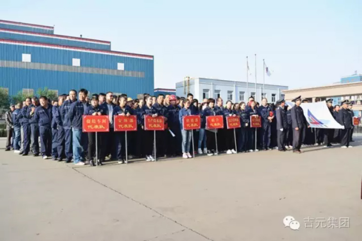 堅定信心 愛崗敬業(yè) 創(chuàng)新發(fā)展