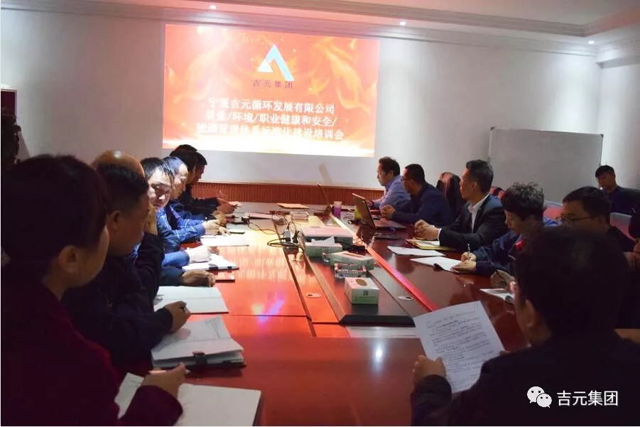 對標一流 跨界融合 創新驅動 綠色發展