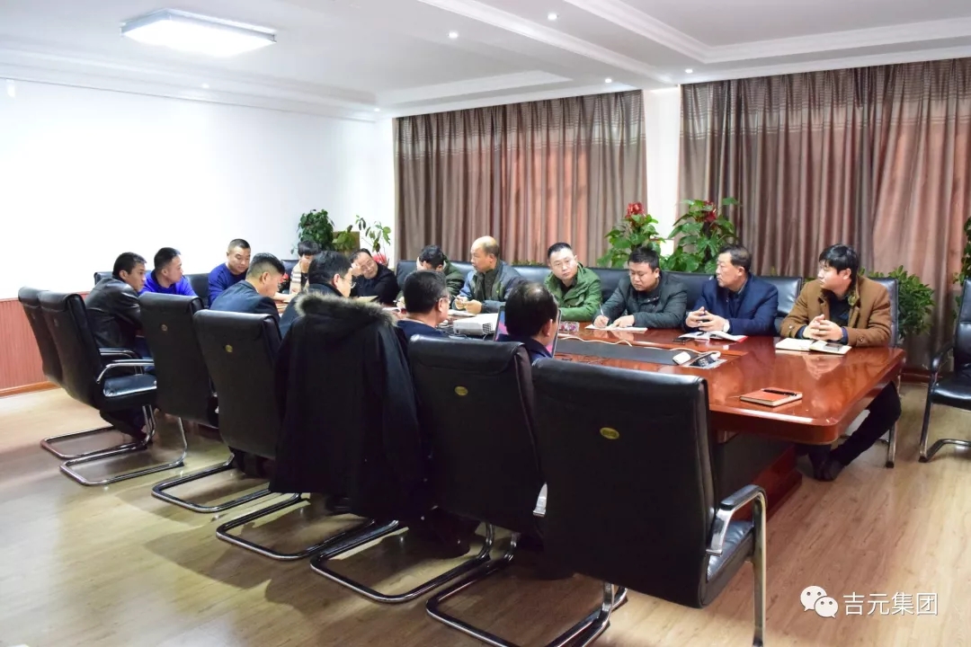 推動兩化融合體系建設 提升吉元集團 創新發展能力