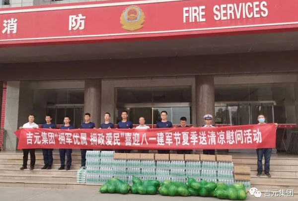 夏日送清涼 慰問暖人心