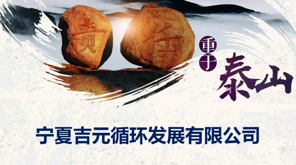 高管講堂之【我是責任者】-女子本柔弱，柔肩擔重任