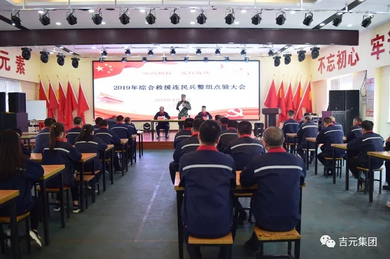 聽黨指揮 能打勝仗