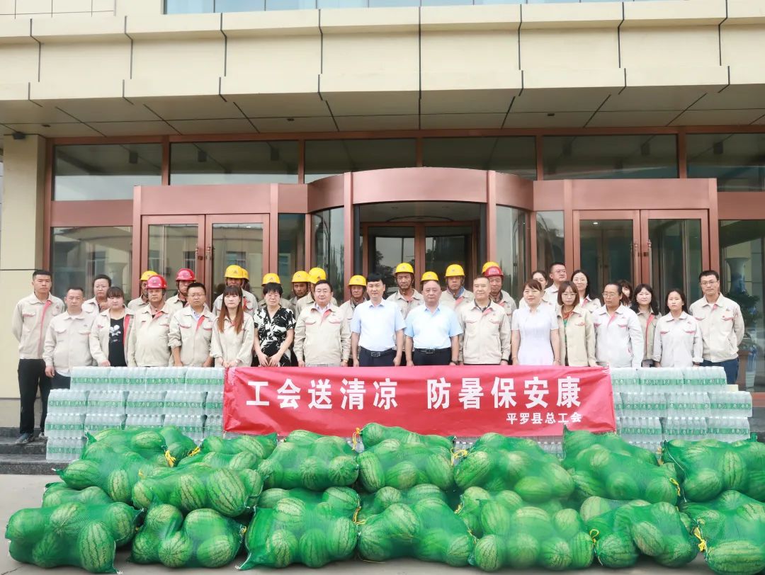 高溫送清涼,防暑保安康